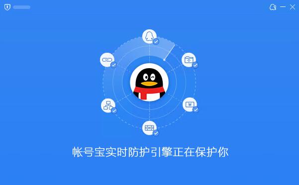 电脑管家截图